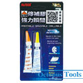ALTECO Power 2 Power Glue+Welding Powder