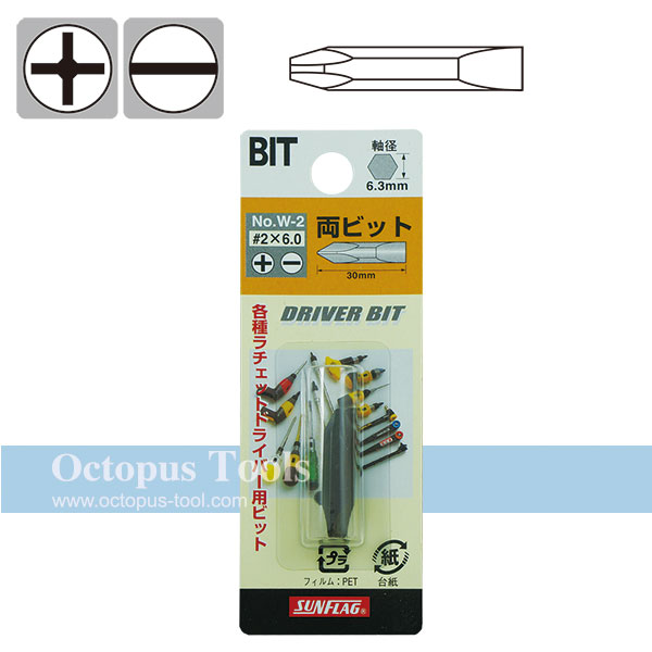 Driver Bit, Double Ended, #2/6.0mm