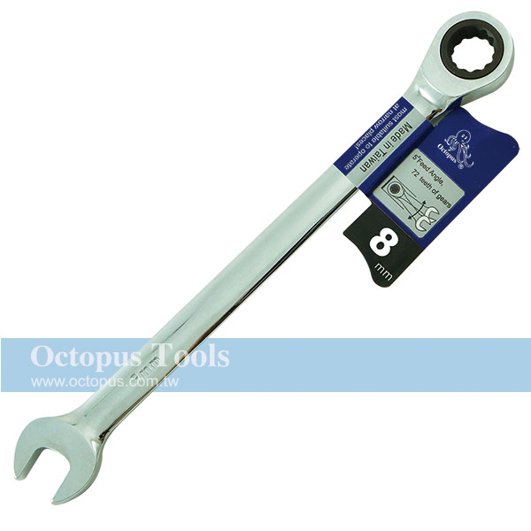 Combination Ratcheting Wrench 8mm