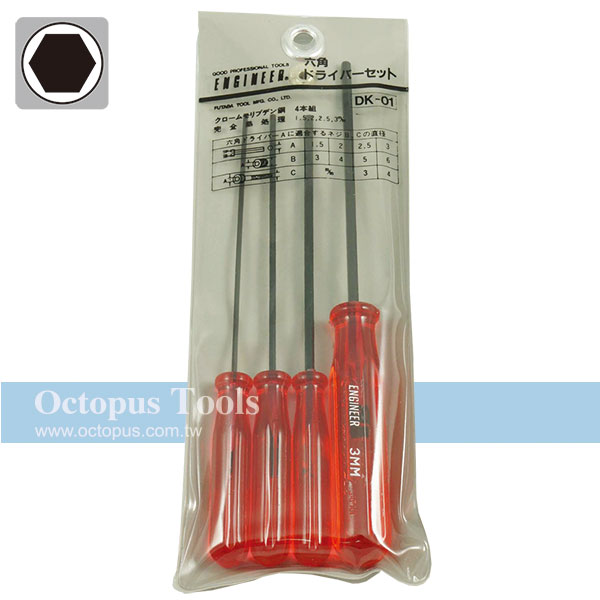 Hex Driver Set (4 pcs)