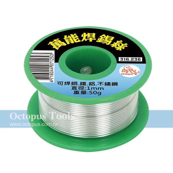 Pb-free Solder Wire Reel 1.0mm, 50g