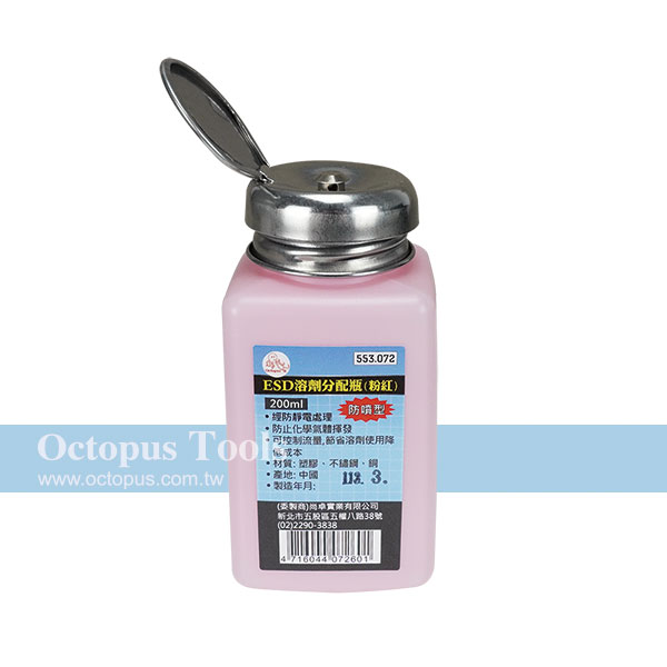 ESD-safe Solvent Dispenser Anti-splash Pump Pink 6oz