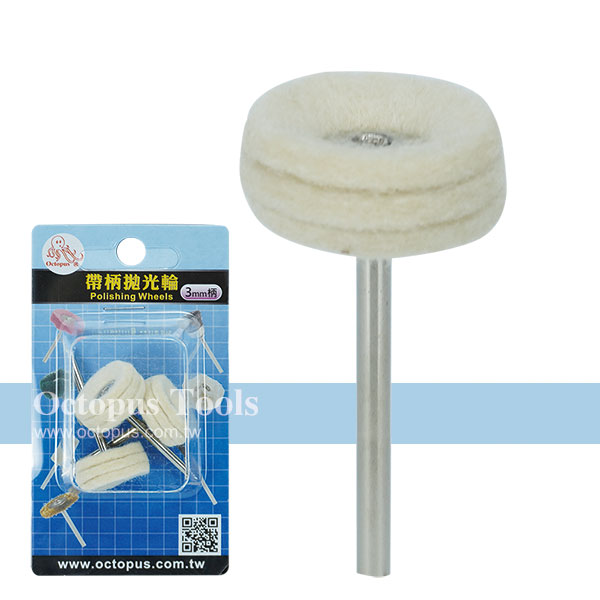 Felt Buff Three-layer