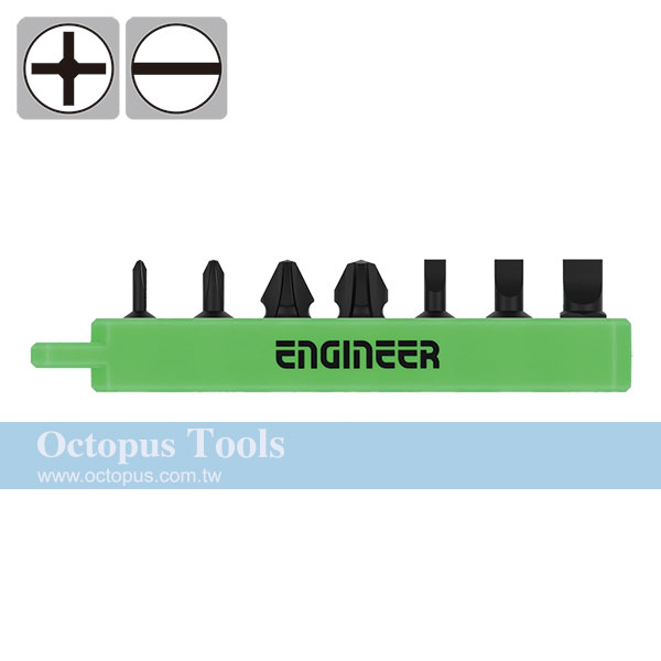 7-in-1 Ultra Short Bit Set